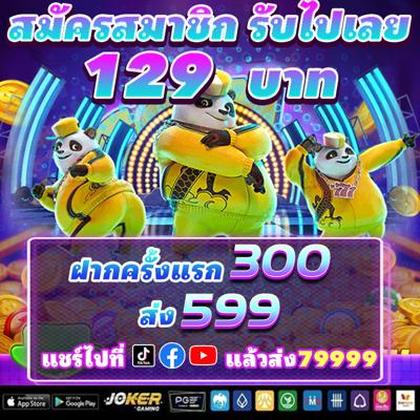 BIFEPG BIFEPG